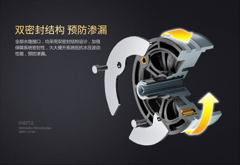 愛瑪特家用直飲超濾凈水機IMT-D5