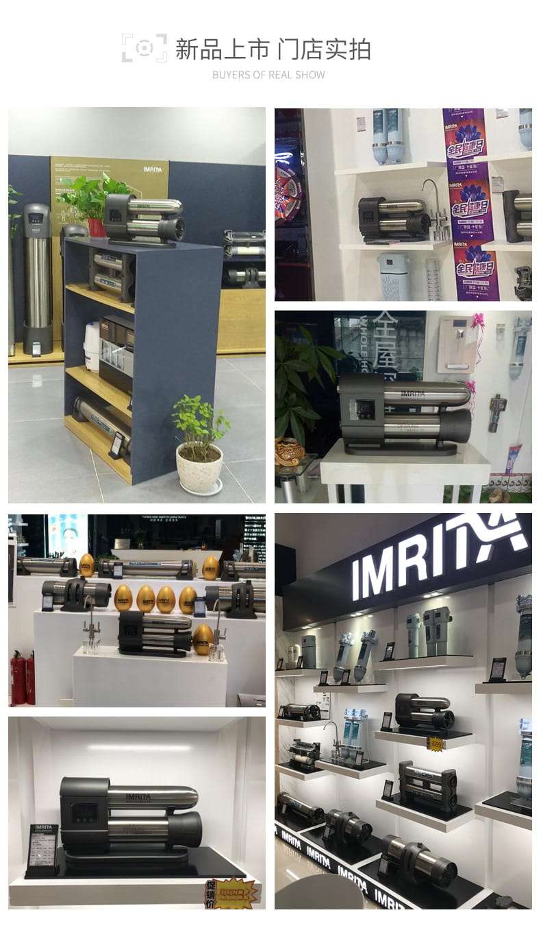 愛瑪特家用直飲超濾凈水機IMT-D5