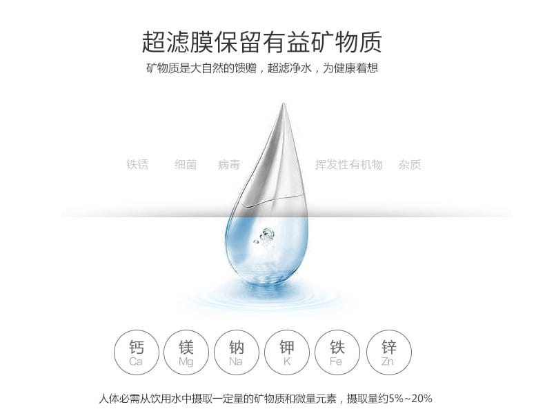 愛瑪特家用直飲超濾凈水機IMT-D5