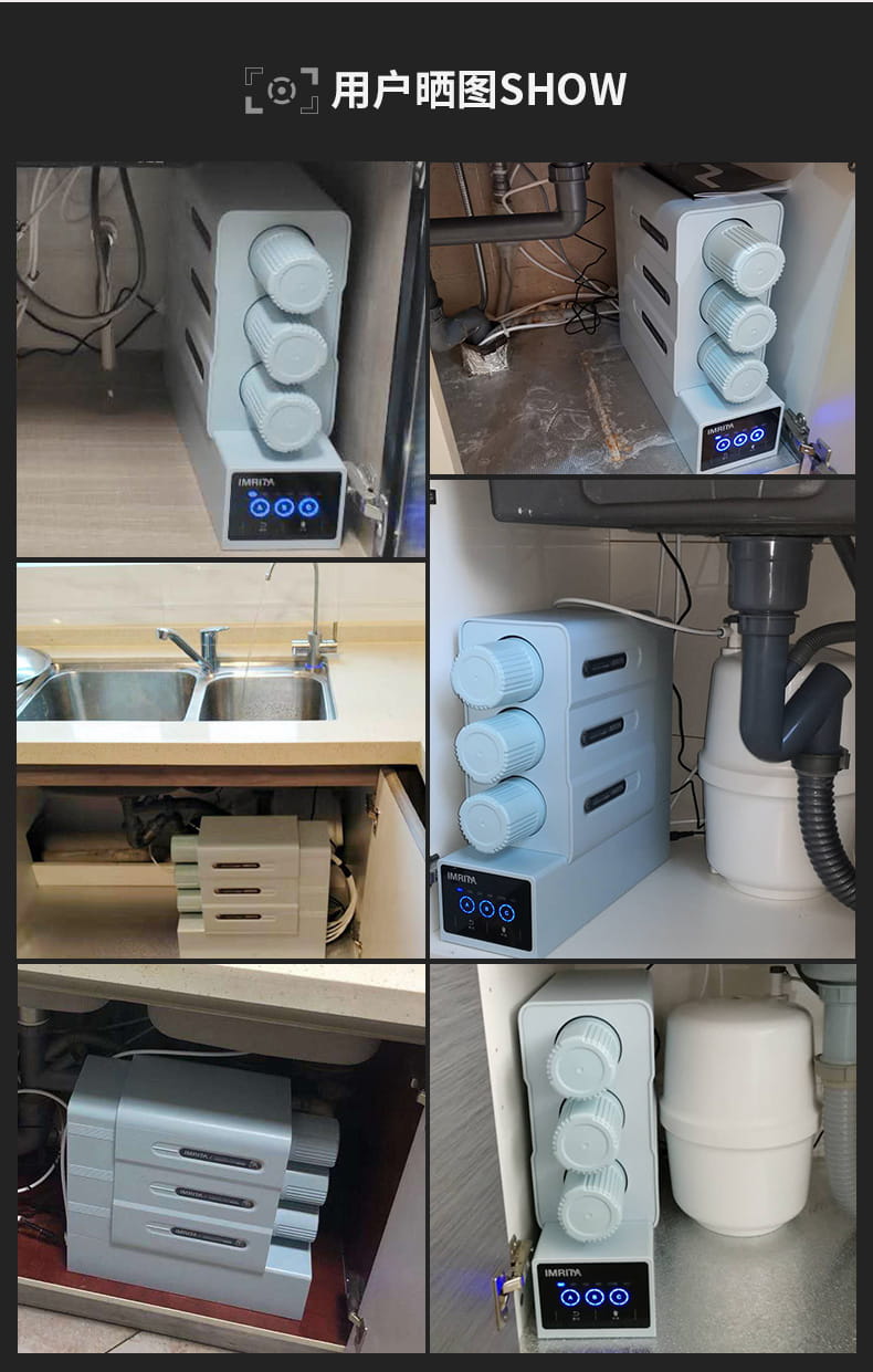 愛(ài)瑪特智能納濾凈水機(jī) IMT-NC2