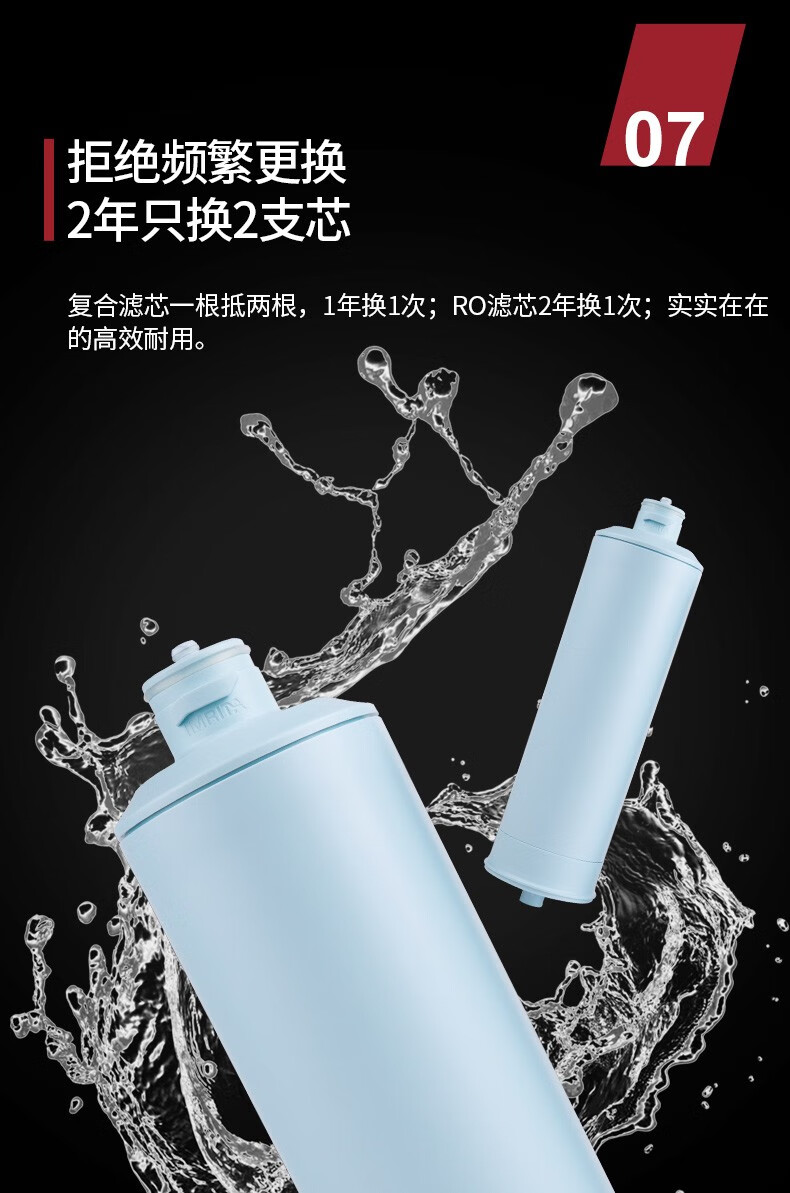 愛(ài)瑪特RO反滲透純水機(jī)IMT-RS8