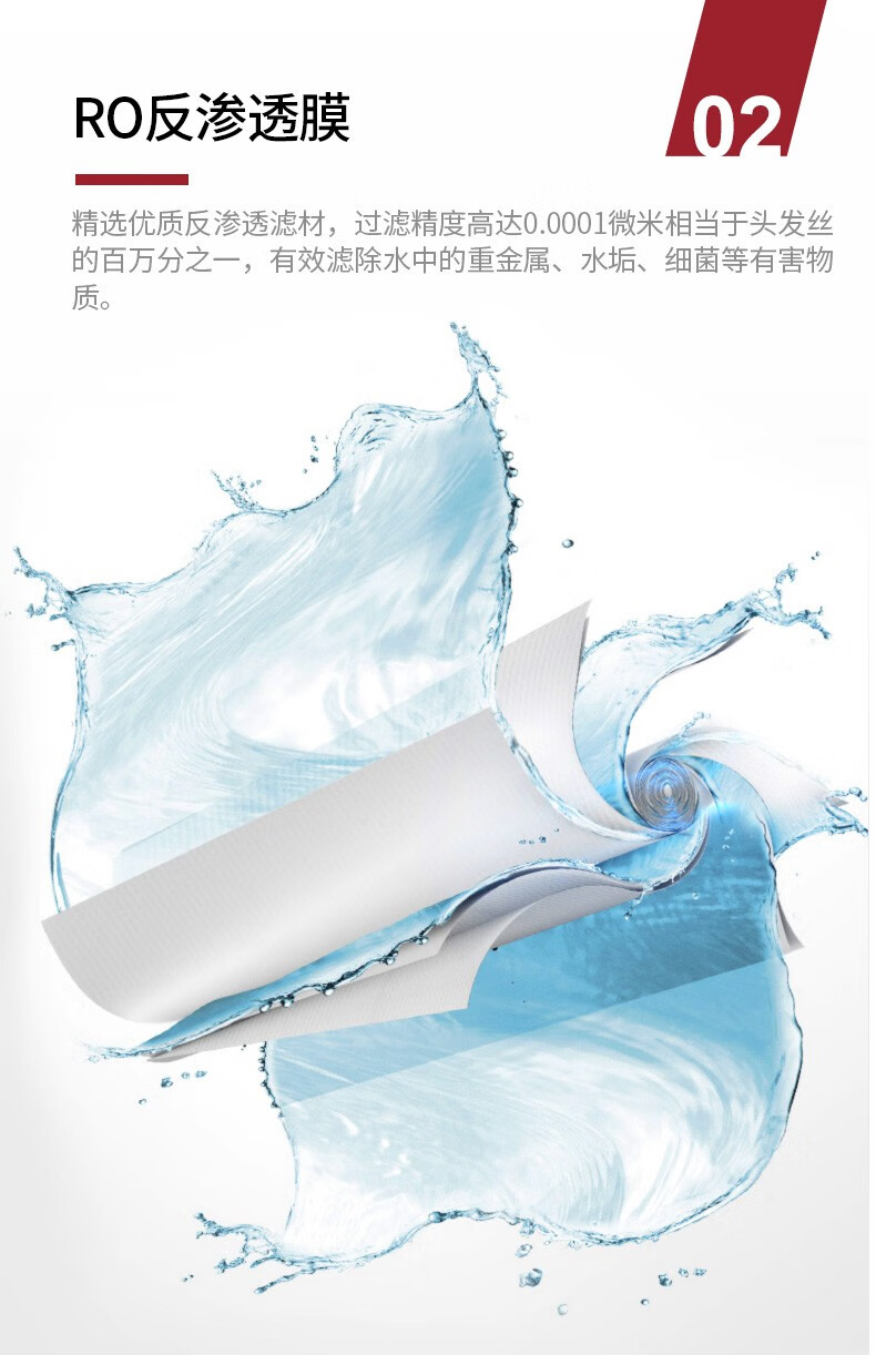 愛(ài)瑪特RO反滲透純水機(jī)IMT-RS8