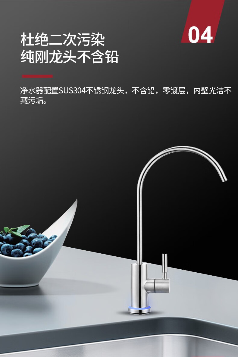 愛(ài)瑪特RO反滲透純水機(jī)IMT-RS8