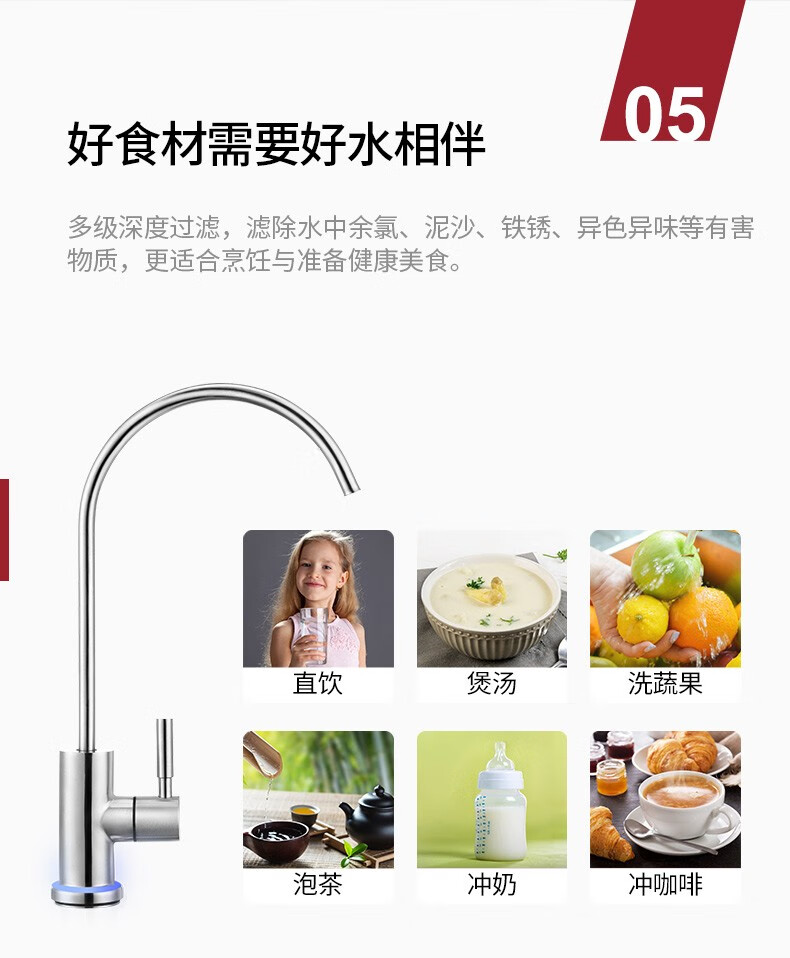 愛(ài)瑪特RO反滲透純水機(jī)IMT-RS8