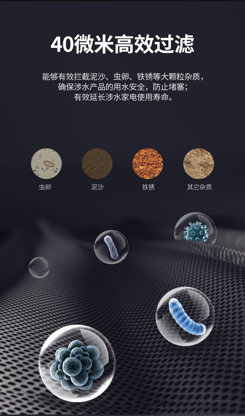 愛(ài)瑪特前置過(guò)濾器IMT-M4