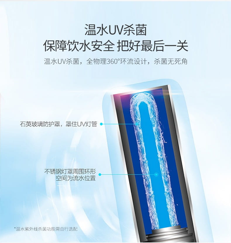 愛瑪特溫熱過濾凈飲商用一體機IMT-B3
