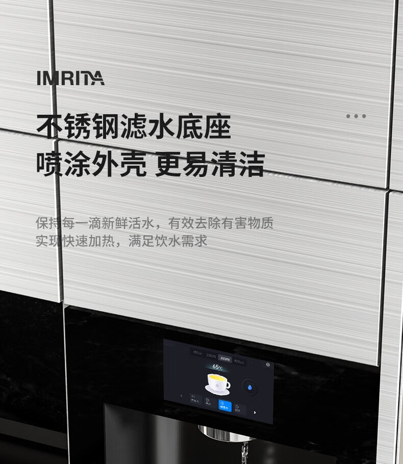 嵌入式直飲管線機(jī)G7mini