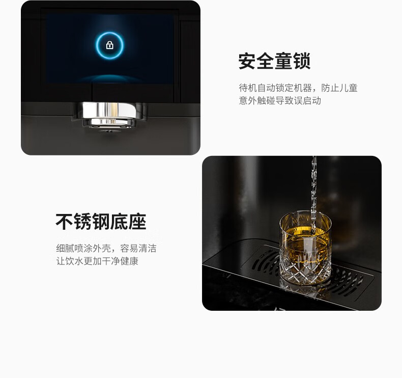 嵌入式直飲管線機(jī)G7mini