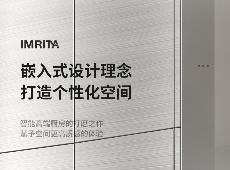 嵌入式直飲管線機(jī)G7mini