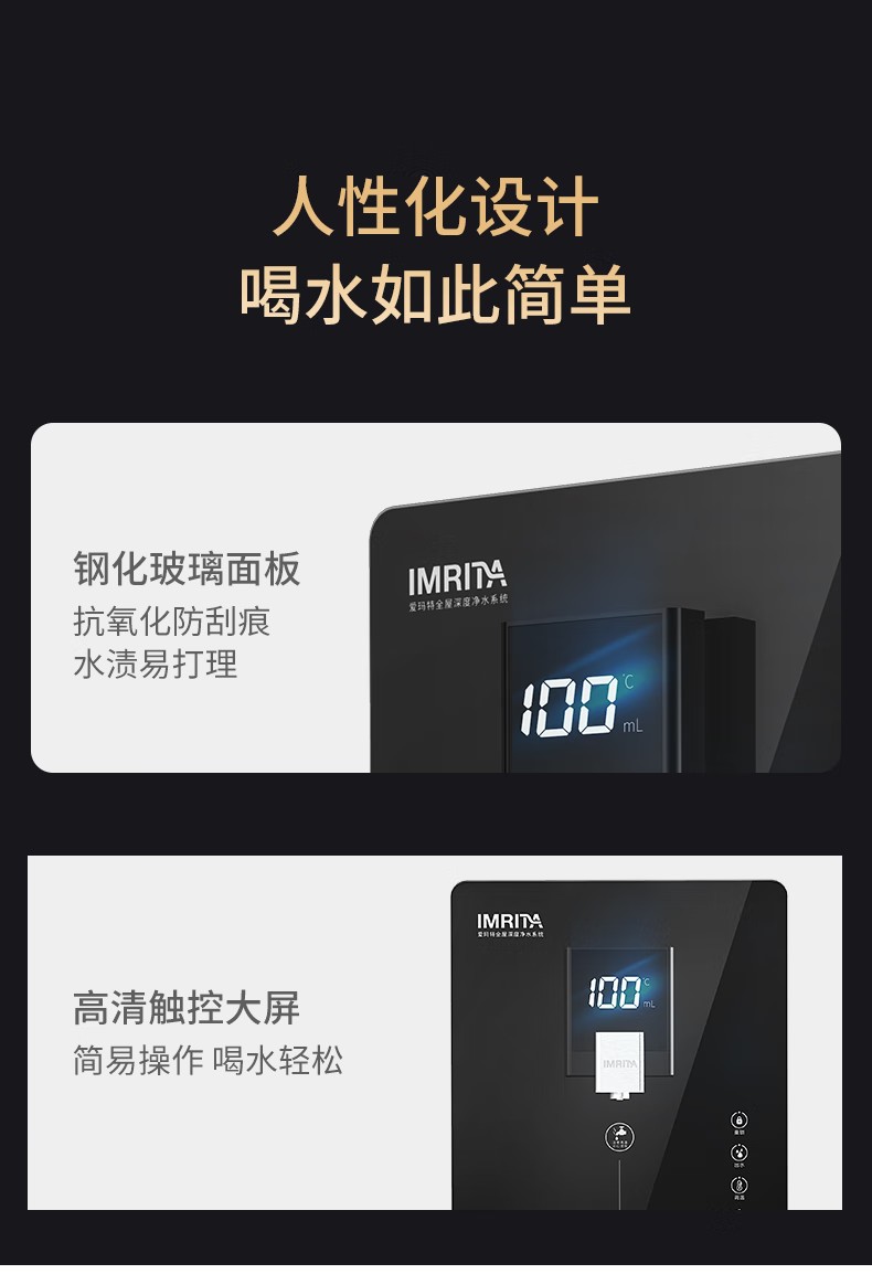 家用壁掛式速熱管線機(jī)飲水機(jī)IMT-G3