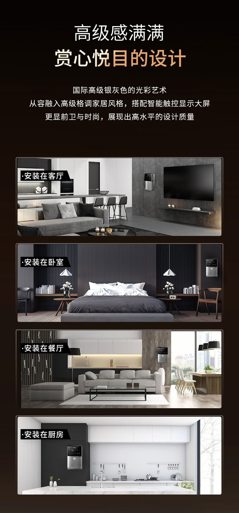 智能速熱管線機(jī)飲水機(jī)IMT-G3PLUS