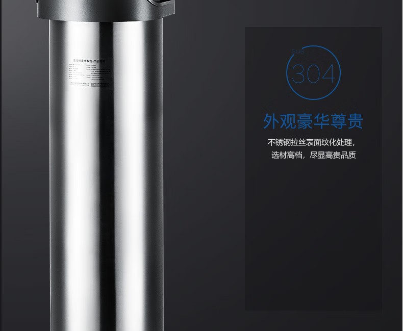 愛瑪特智能中央凈水機IMT-U10