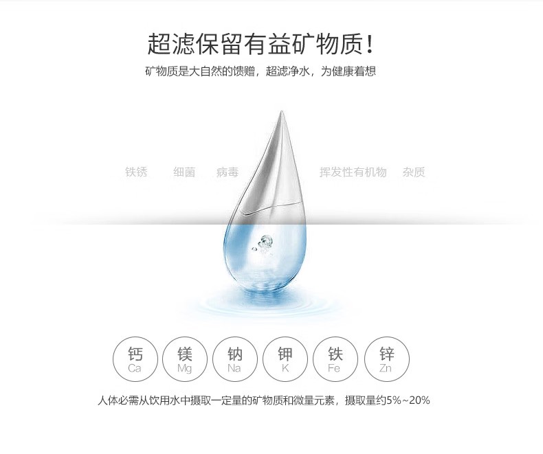 愛瑪特智能中央凈水機IMT-U10