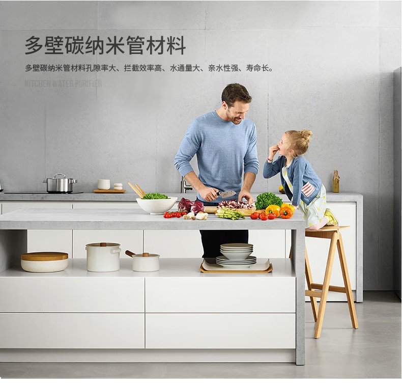 愛瑪特智能中央凈水機IMT-U10