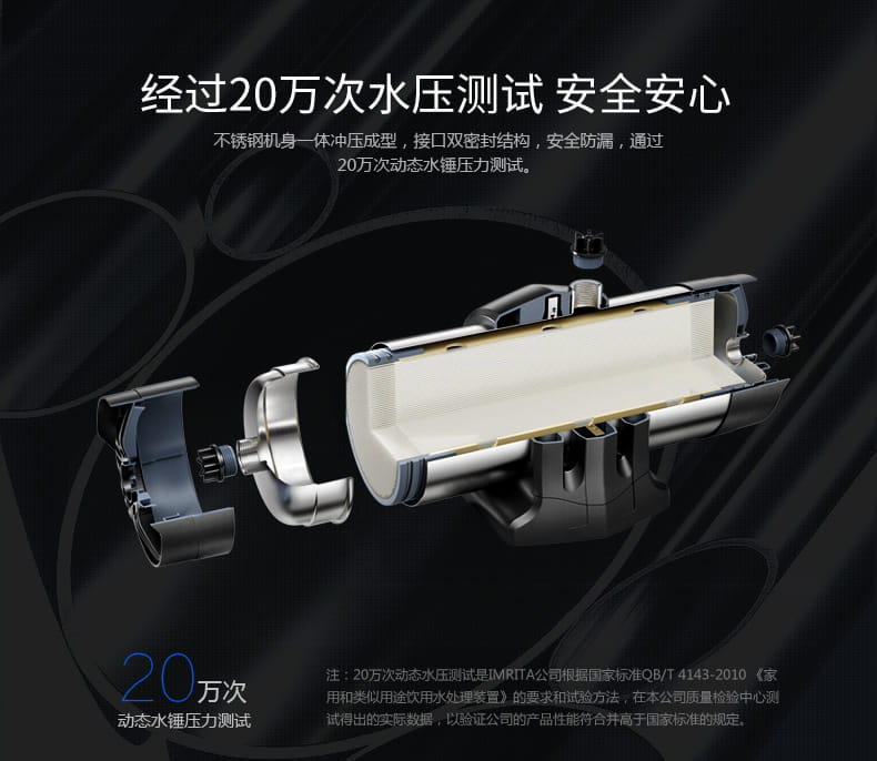 愛(ài)瑪特 專業(yè)級(jí)中央凈水機(jī)IMT-U7