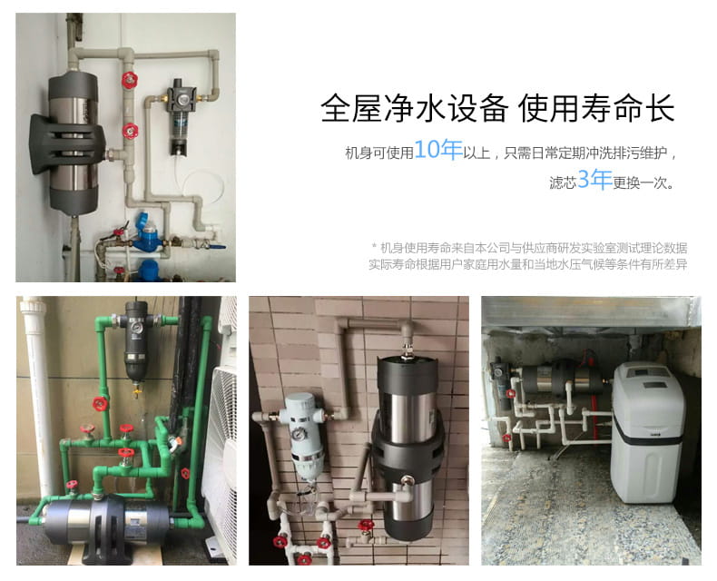 愛(ài)瑪特 專業(yè)級(jí)中央凈水機(jī)IMT-U7