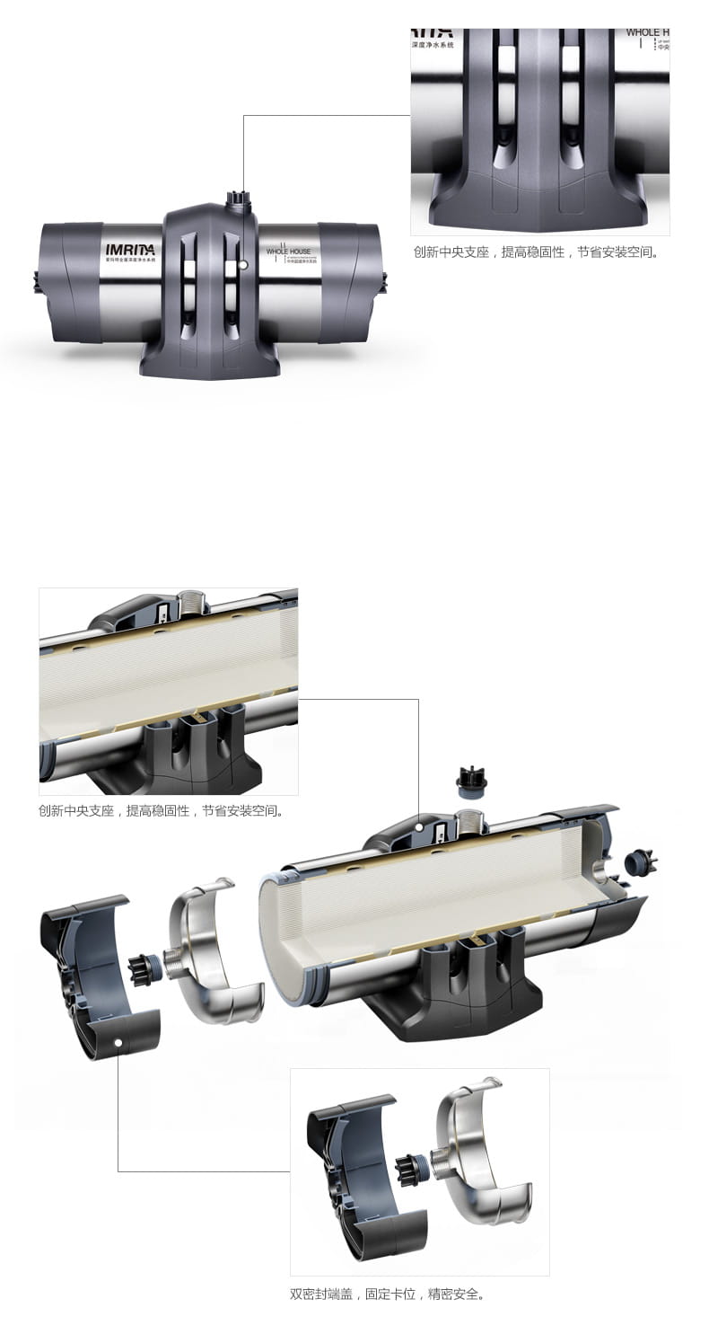 愛(ài)瑪特 專業(yè)級(jí)中央凈水機(jī)IMT-U7