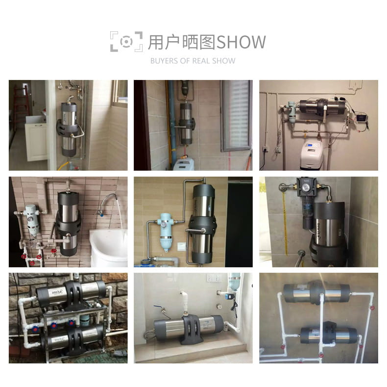 愛瑪特 專業(yè)級中央凈水機(jī)IMT-U8