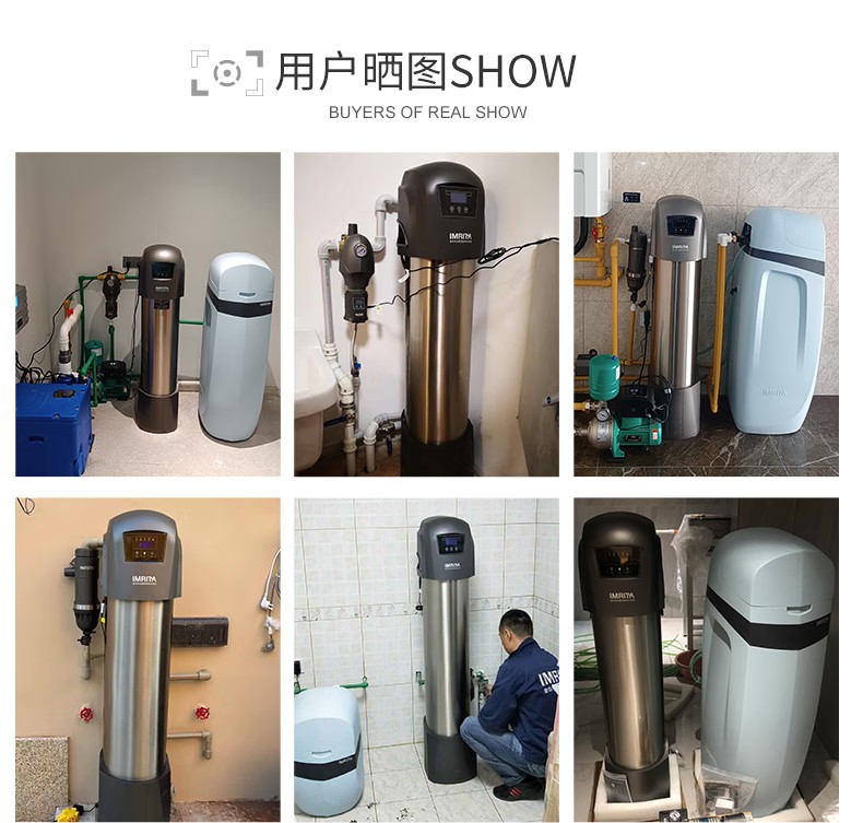 愛瑪特 專業(yè)級中央凈水機(jī)IMT-U9