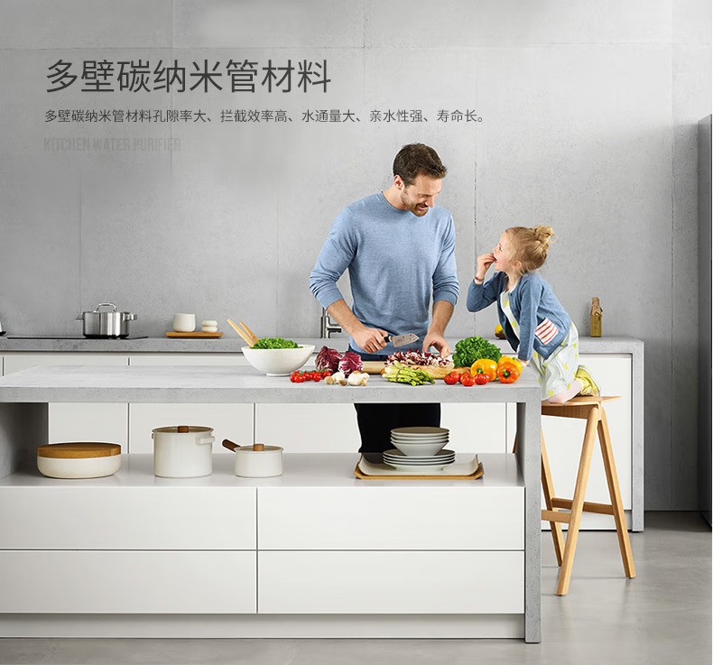 愛瑪特 專業(yè)級中央凈水機(jī)IMT-U9