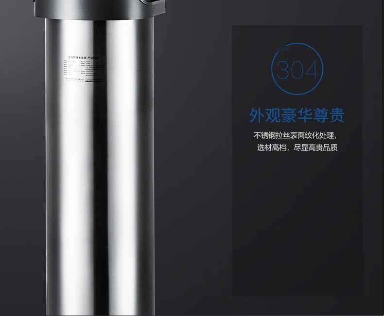 愛瑪特 專業(yè)級中央凈水機(jī)IMT-U9