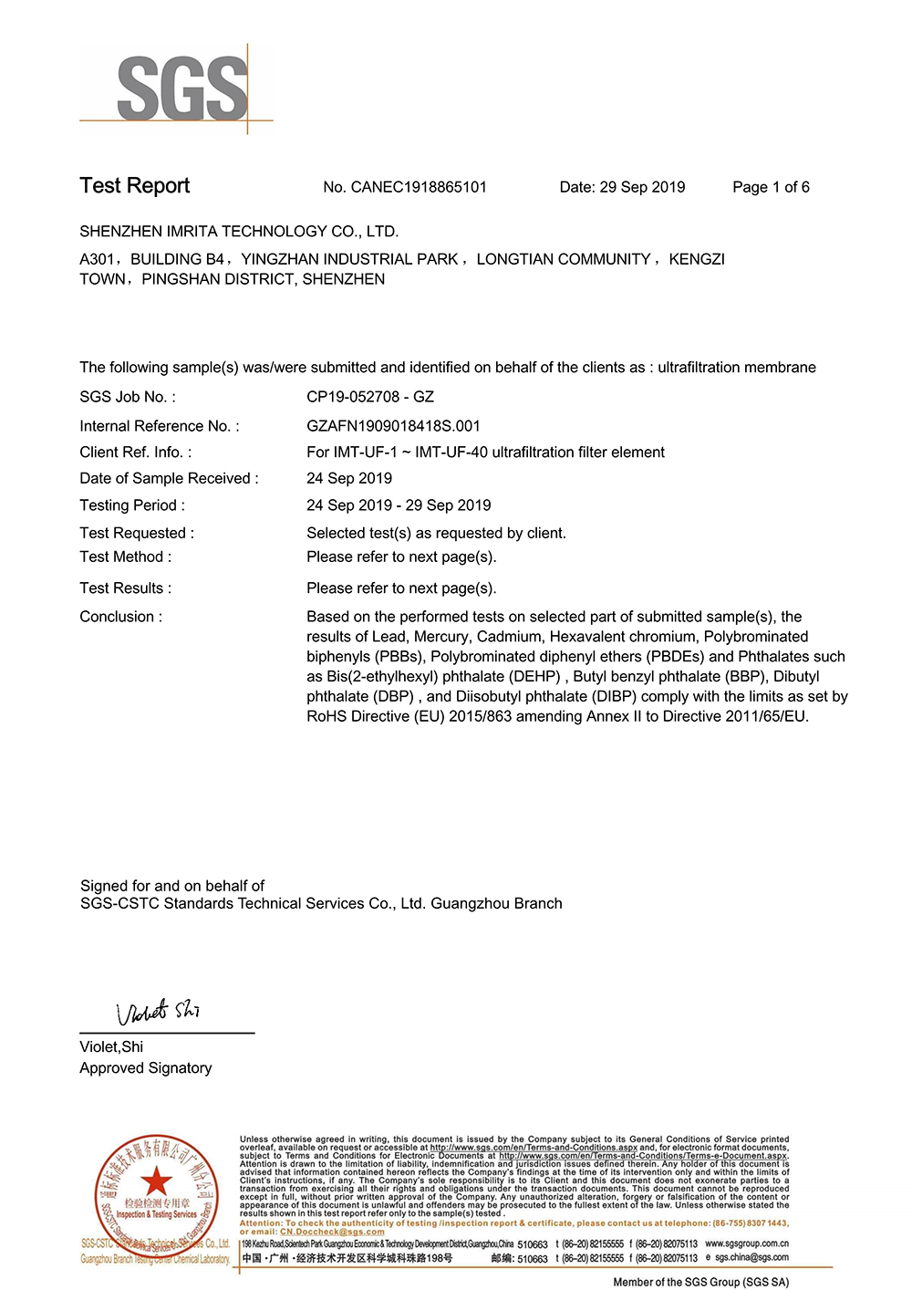 SGS-UF-ROHS檢測報告