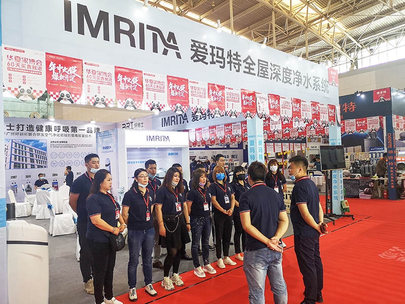 一場家博會銷售50多萬 愛瑪特全屋凈水品牌火爆天津華夏家博會 一場家博會銷售50多萬 愛瑪特全屋凈水品牌火爆天津華夏家博會