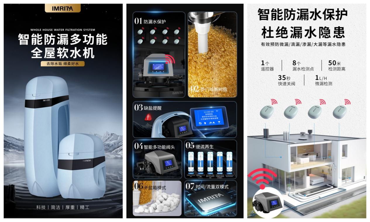 愛(ài)瑪特軟水機(jī)核心優(yōu)勢(shì)與獨(dú)家創(chuàng)新技術(shù)全面解析