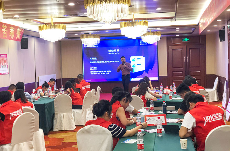 凈水歡樂購第十一季 618提前約惠政策宣讀