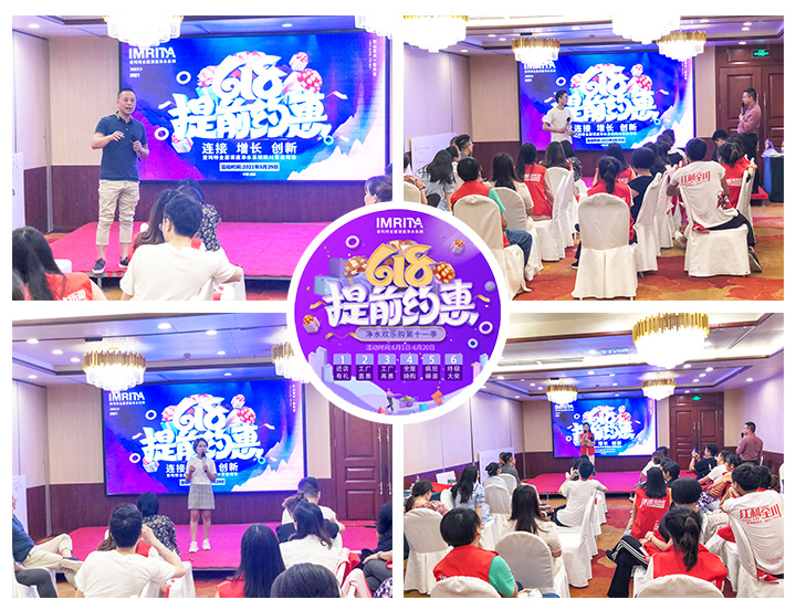 愛瑪特經銷商上臺分享經驗心得