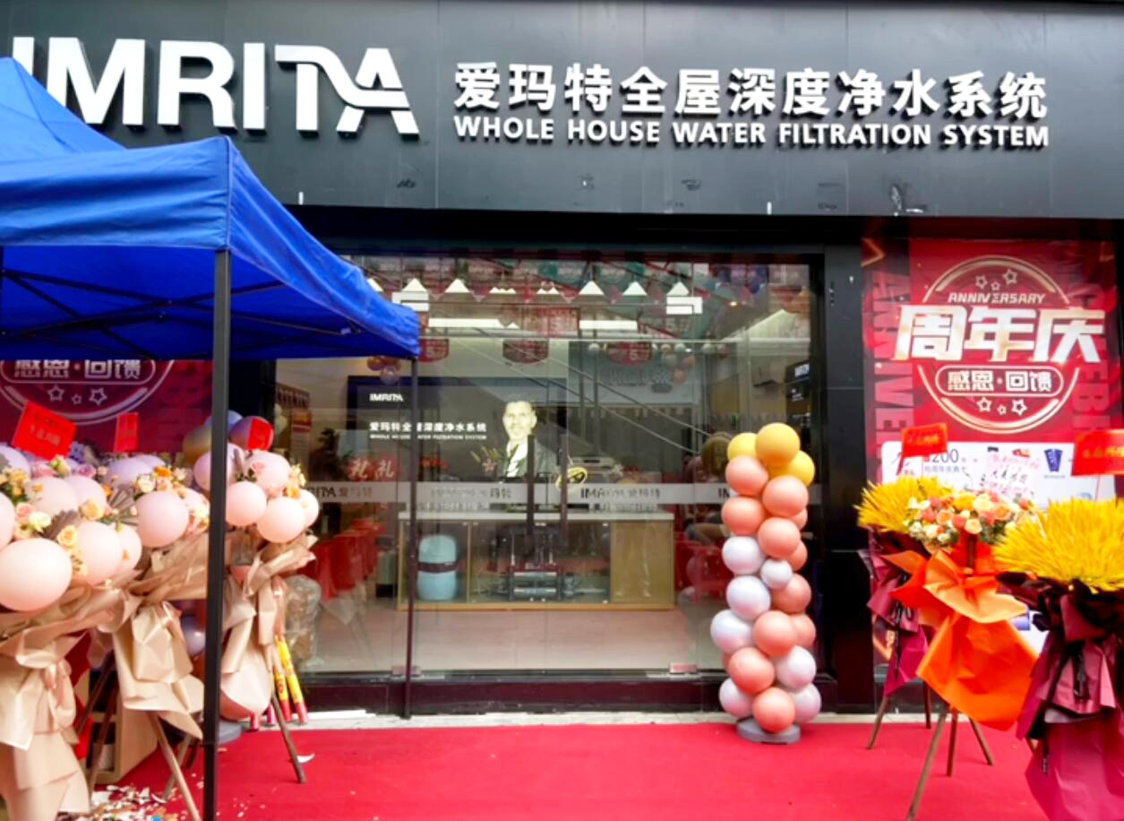 不一樣的周年慶 為愛(ài)瑪特江門店六周年慶瘋狂打call！