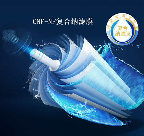 愛瑪特全屋凈水技術(shù) 愛瑪特全屋凈水技術(shù)