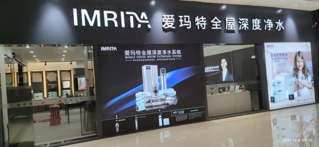 【愛瑪特凈水人物】河南商丘總經(jīng)銷商王總：如何從0做到年銷售額800萬+？