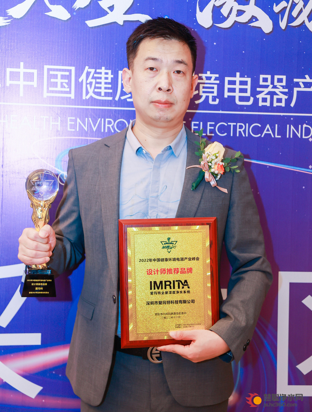 愛瑪特品牌總監(jiān)孟剛