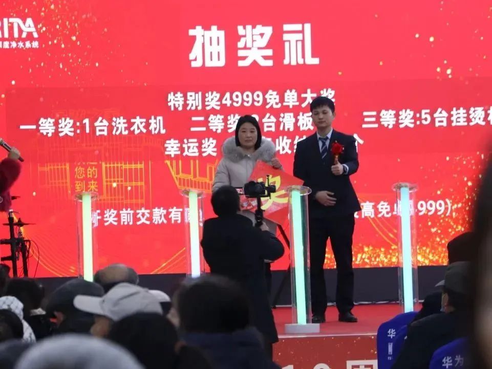 愛瑪特全屋凈水安陽十周年慶典暨居然之家新店盛大開業(yè)