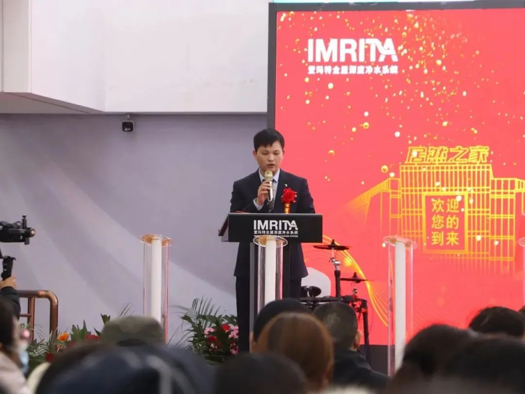 愛瑪特全屋凈水安陽十周年慶典暨居然之家新店盛大開業(yè)