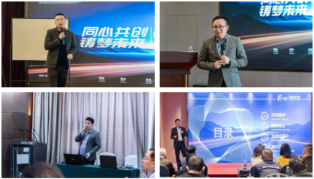 愛瑪特全屋凈水品牌2023全國市場營銷策略研討會精彩回顧