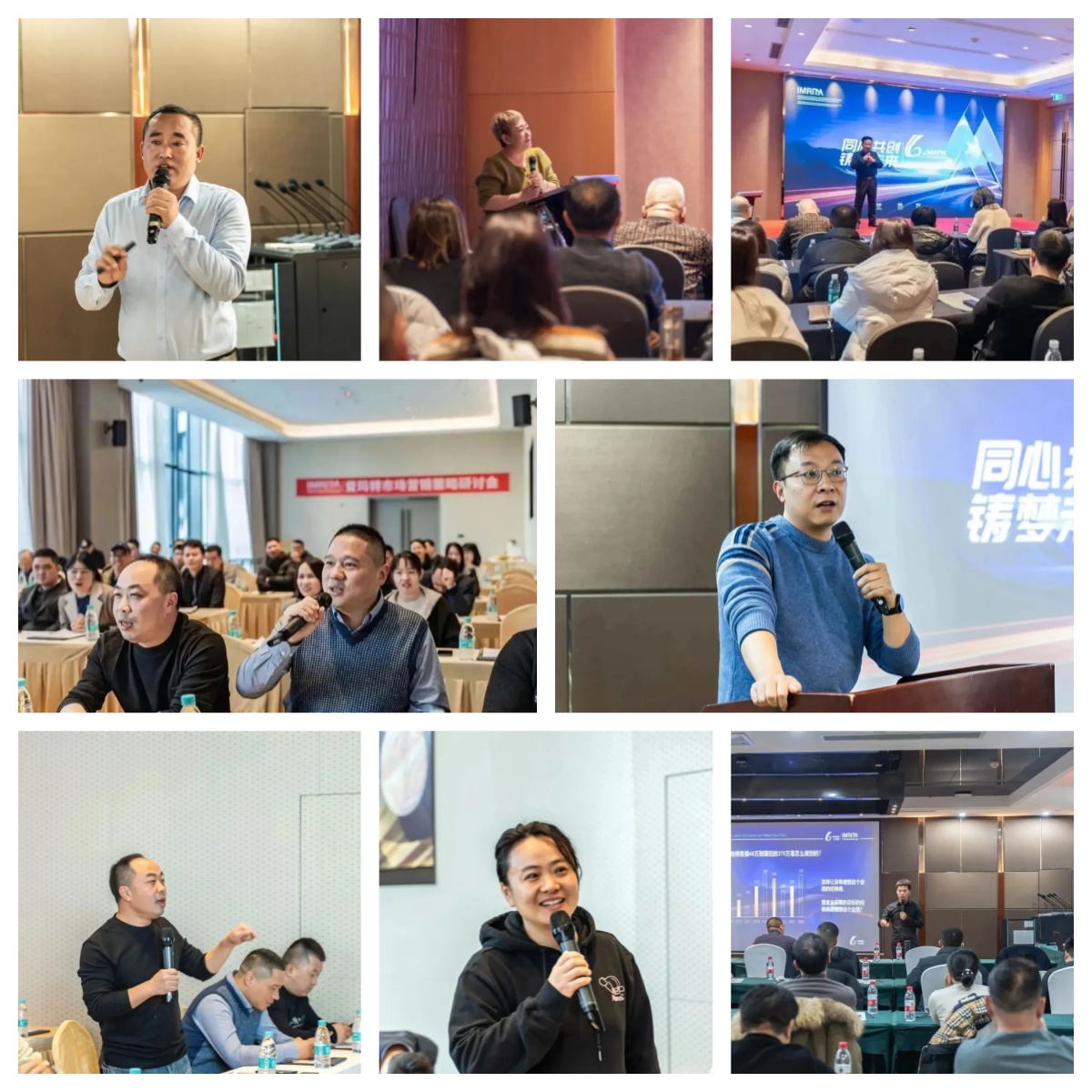 愛瑪特全屋凈水品牌2023全國市場營銷策略研討會精彩回顧