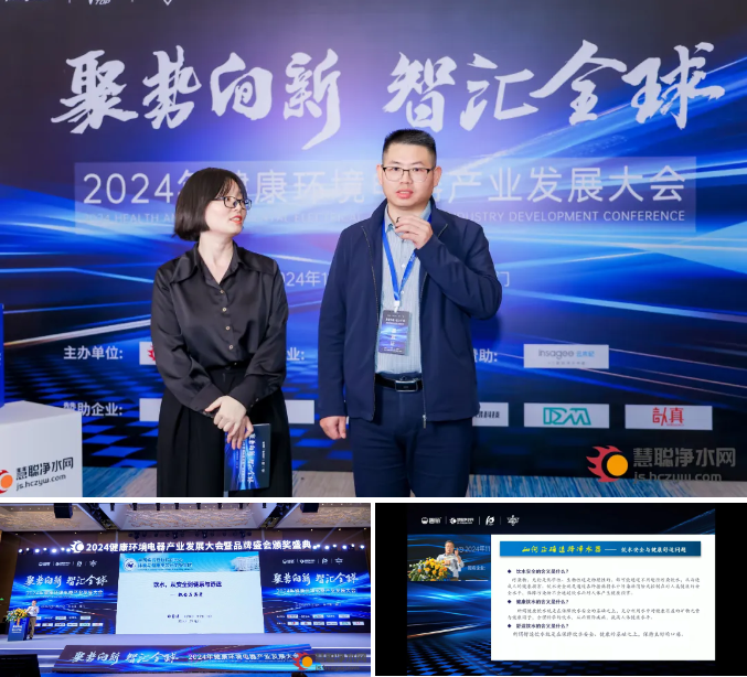 愛瑪特再獲殊榮，連續(xù)霸榜“全屋凈水領(lǐng)軍品牌”