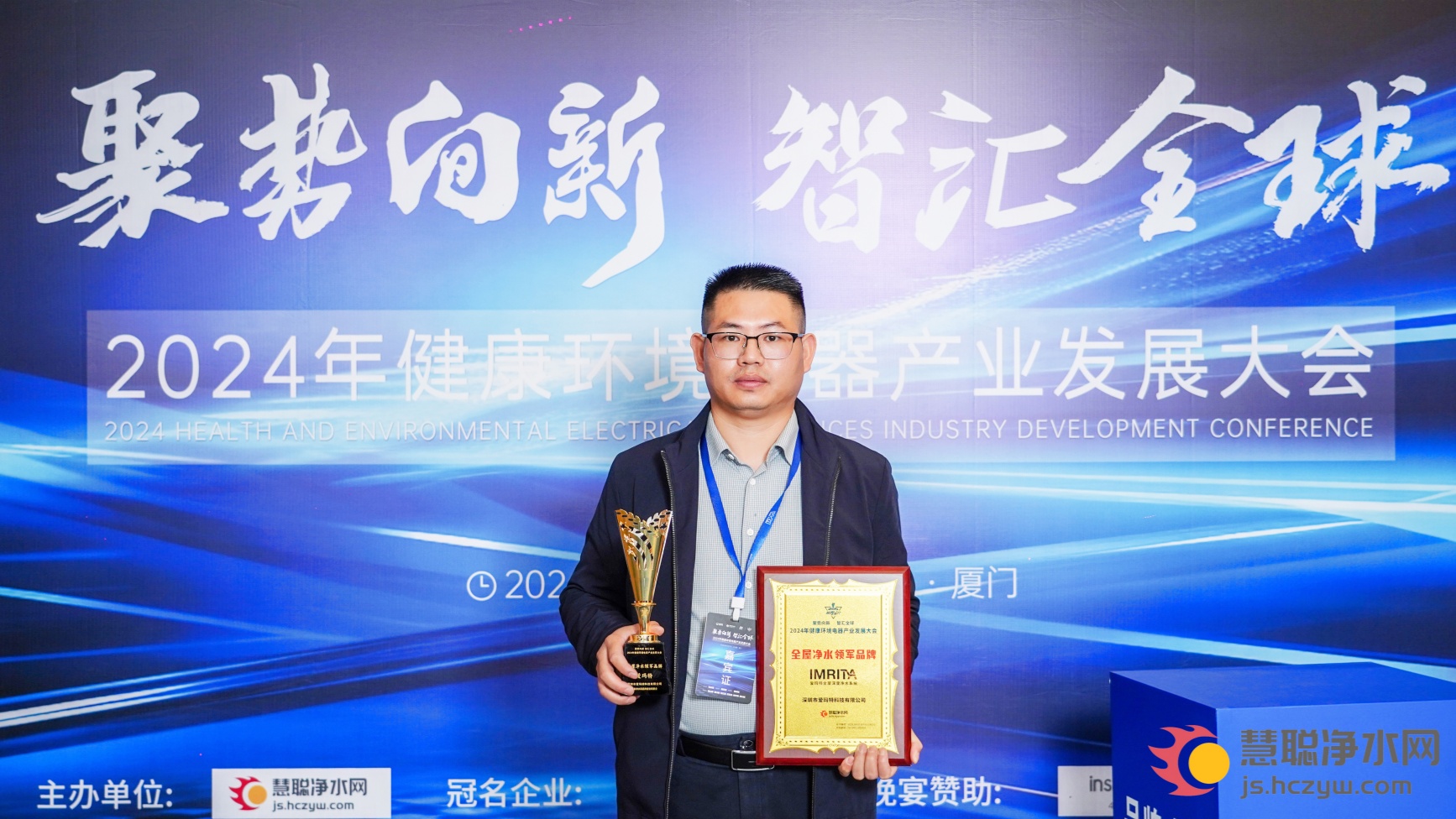 喜報(bào) | 愛瑪特再獲殊榮，連續(xù)霸榜“全屋凈水領(lǐng)軍品牌”
