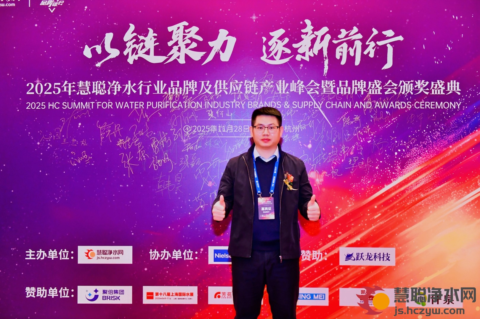 不只是安全，更是安心！愛瑪特“消費(fèi)者滿意品牌”獎(jiǎng)背后的深度凈水硬核