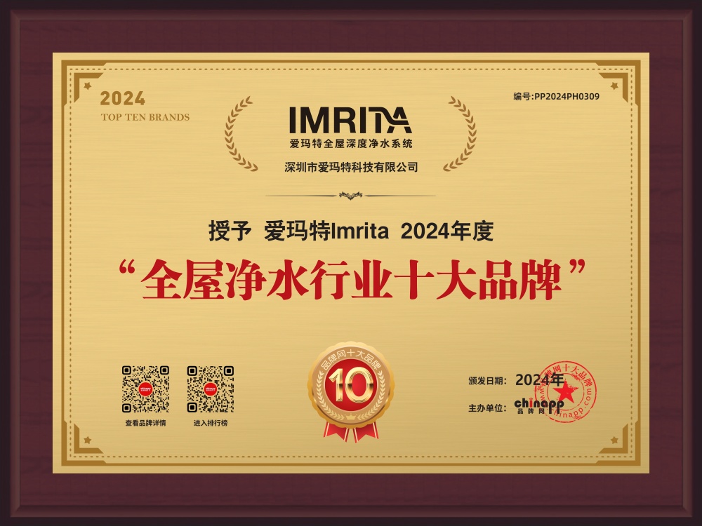 11（全屋凈水）獎牌轉(zhuǎn)曲 (1)(1)_0_副本.jpg