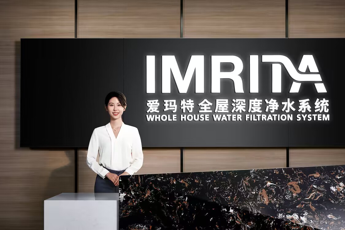 全屋凈水十大品牌愛瑪特：2026 超濾技術(shù)稱王，中央超濾成家庭之選