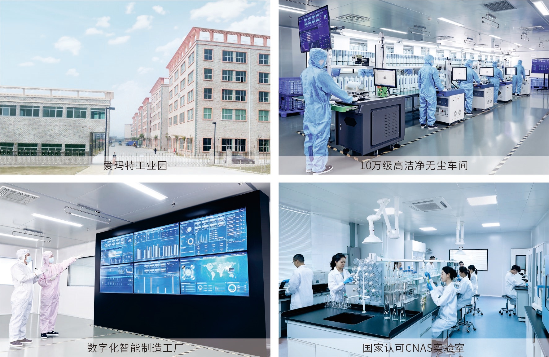愛(ài)瑪特軟水機(jī)省鹽節(jié)水原理詳解 再生系統(tǒng)技術(shù)拆解